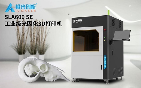 等你來！極光創新數款核心產品即將亮相第四屆（2021）深圳教育裝備博覽會